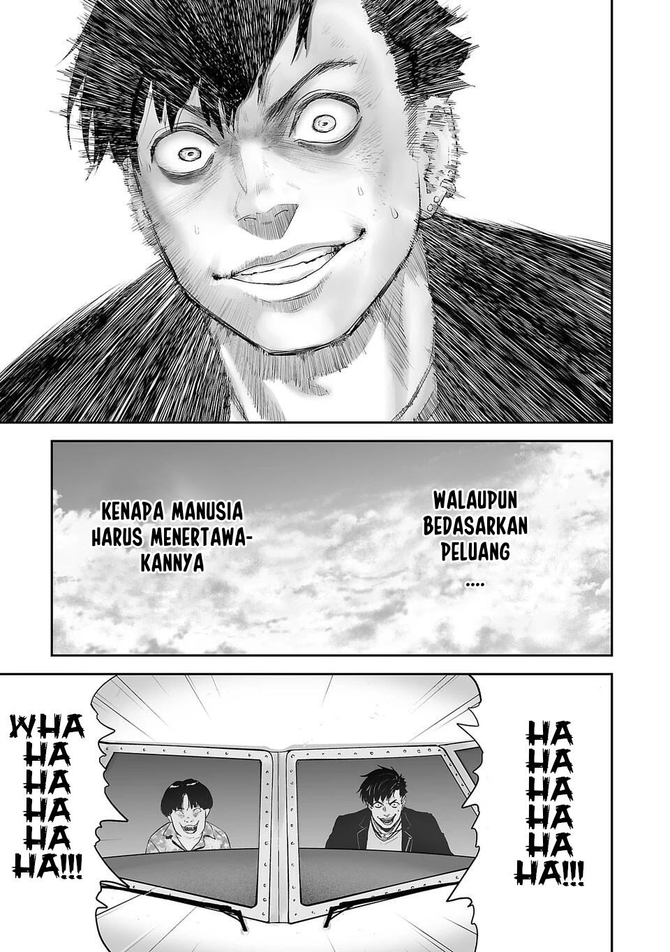 Tsui no Taimashi - Ender Geister Chapter 2 – halaman 1