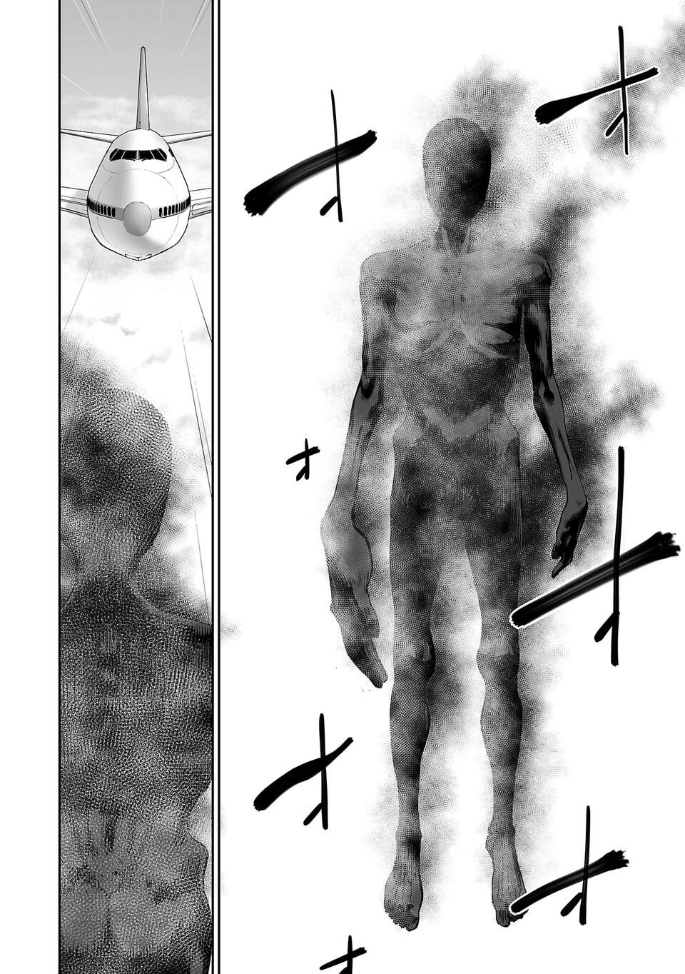 Tsui no Taimashi - Ender Geister Chapter 2 – halaman 12