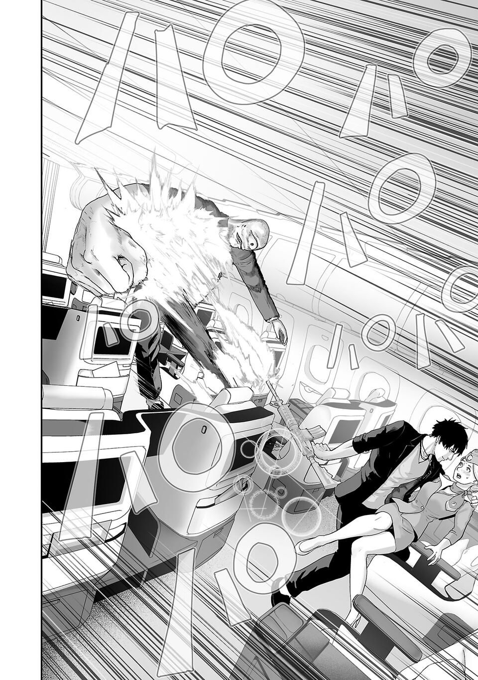 Tsui no Taimashi - Ender Geister Chapter 2 – halaman 16