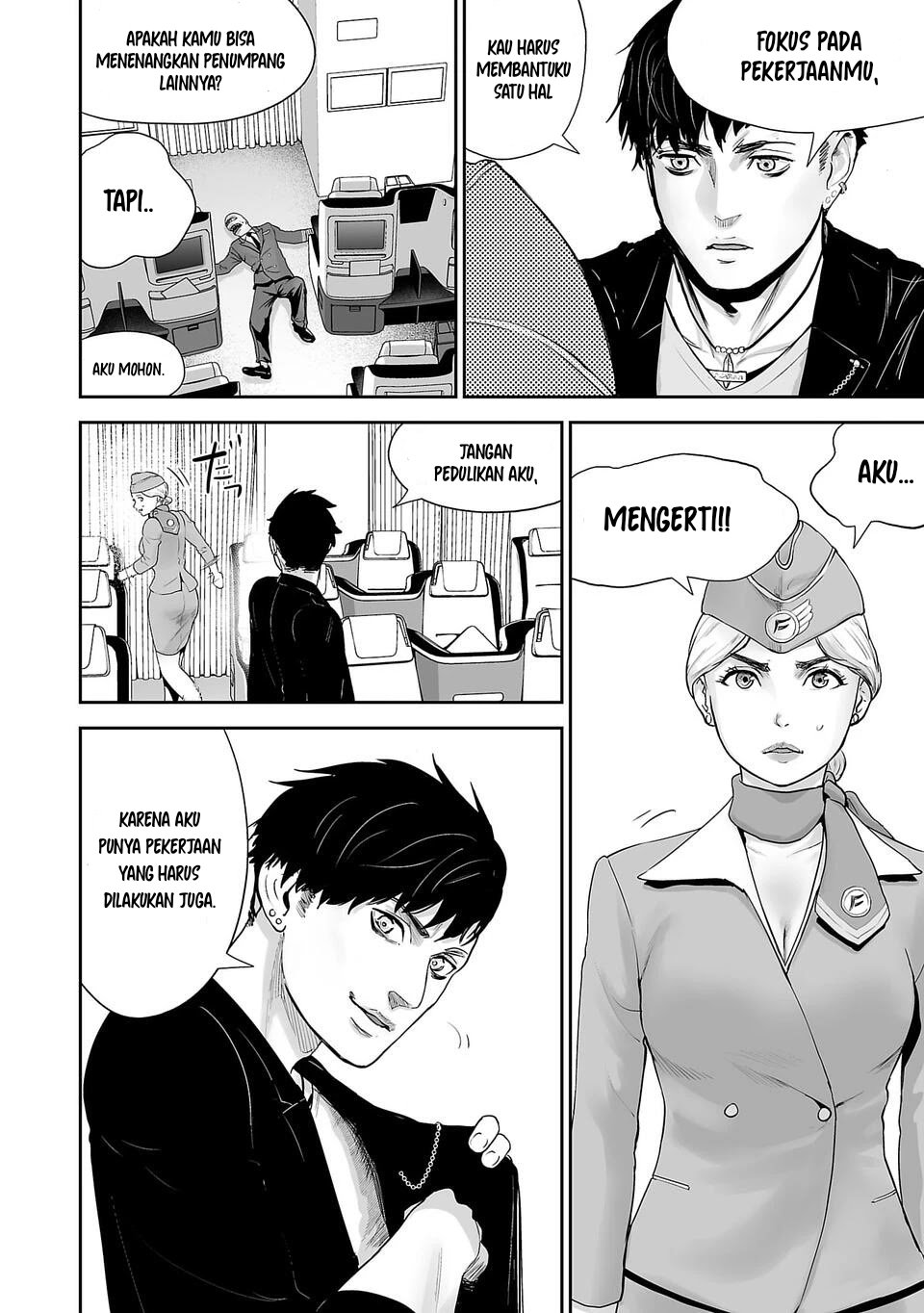 Tsui no Taimashi - Ender Geister Chapter 2 – halaman 18