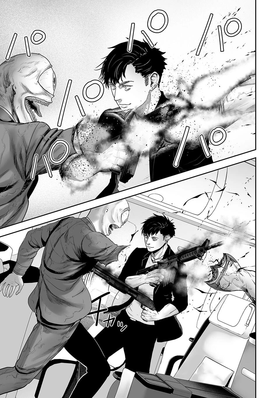 Tsui no Taimashi - Ender Geister Chapter 2 – halaman 21