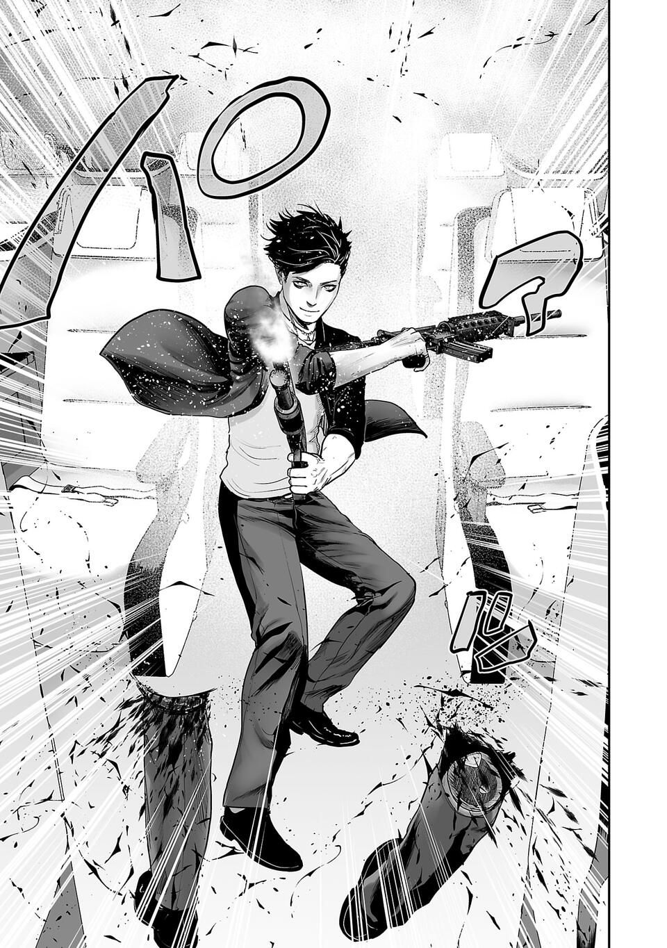 Tsui no Taimashi - Ender Geister Chapter 2 – halaman 23