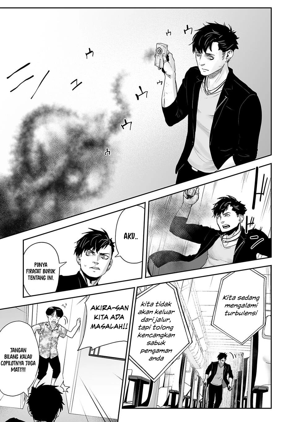 Tsui no Taimashi - Ender Geister Chapter 2 – halaman 25