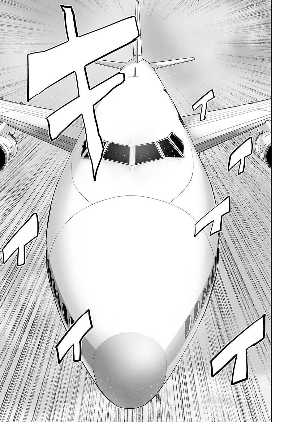 Tsui no Taimashi - Ender Geister Chapter 2 – halaman 29