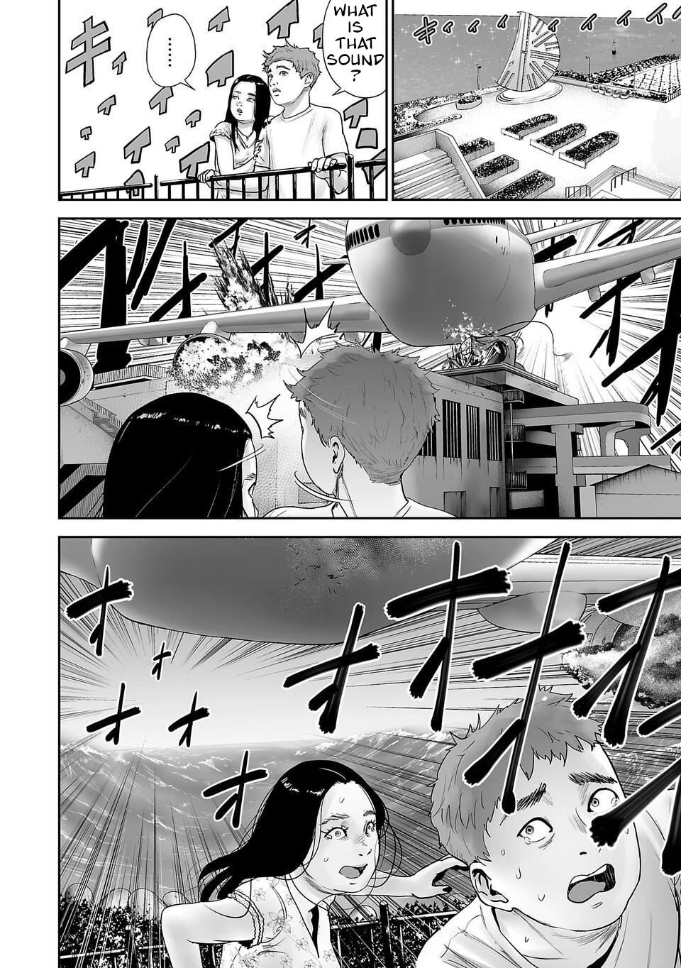 Tsui no Taimashi - Ender Geister Chapter 2 – halaman 30