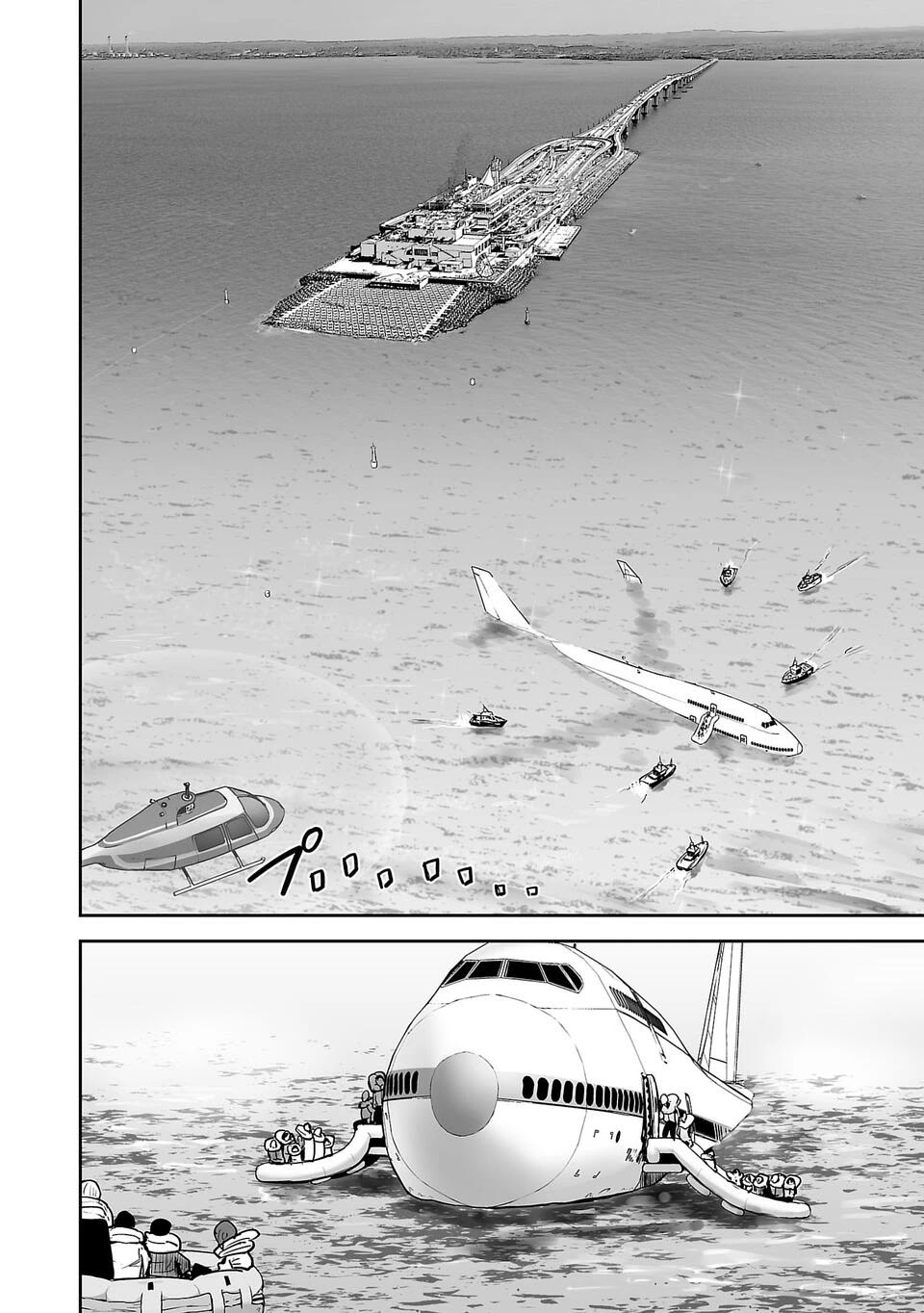 Tsui no Taimashi - Ender Geister Chapter 2 – halaman 32