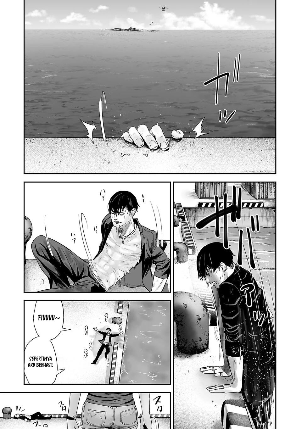 Tsui no Taimashi - Ender Geister Chapter 2 – halaman 33