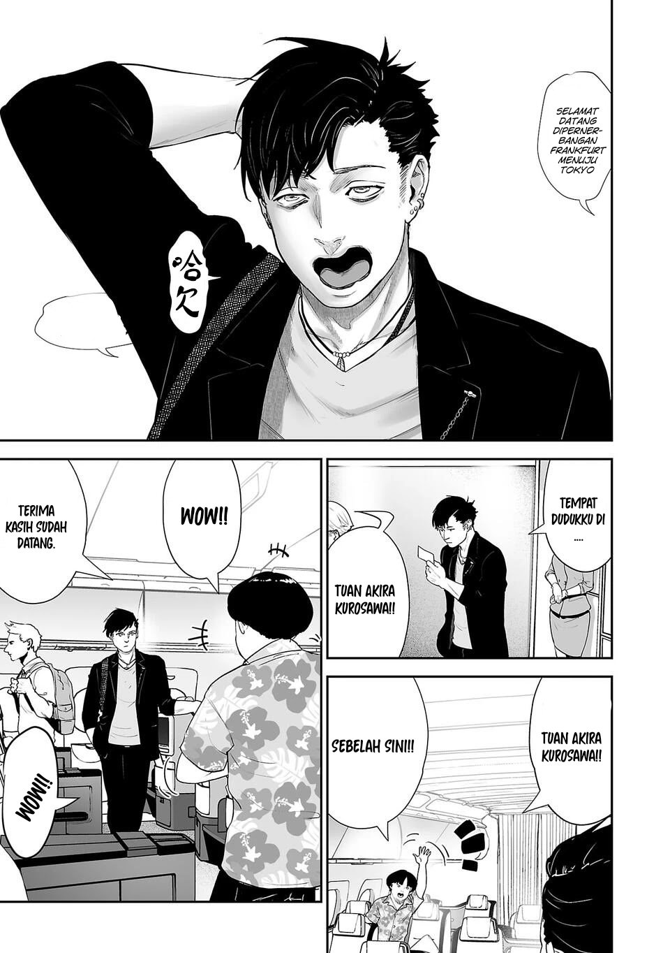 Tsui no Taimashi - Ender Geister Chapter 2 – halaman 5