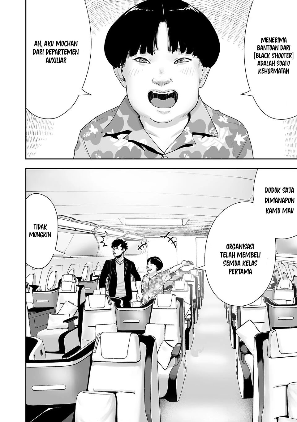 Tsui no Taimashi - Ender Geister Chapter 2 – halaman 6