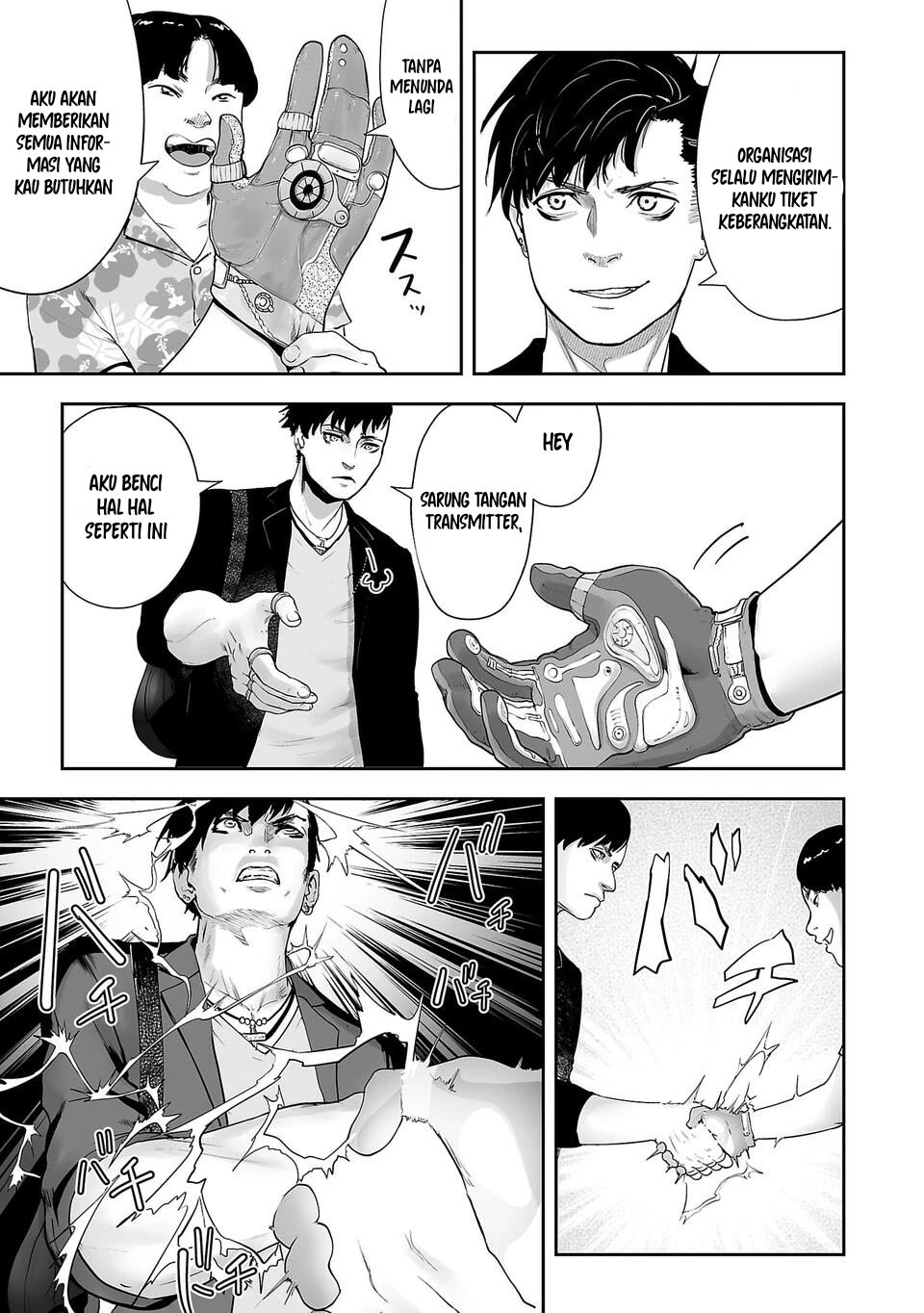Tsui no Taimashi - Ender Geister Chapter 2 – halaman 7