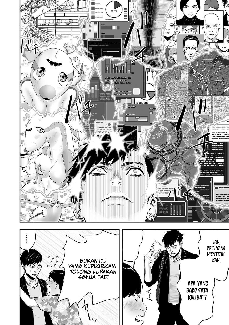 Tsui no Taimashi - Ender Geister Chapter 2 – halaman 8