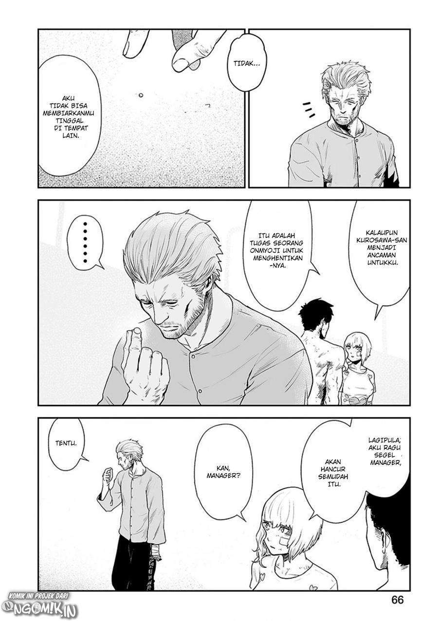 Tsui no Taimashi - Ender Geister Chapter 20 – halaman 11