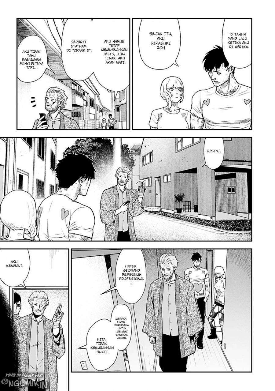 Tsui no Taimashi - Ender Geister Chapter 20 – halaman 16