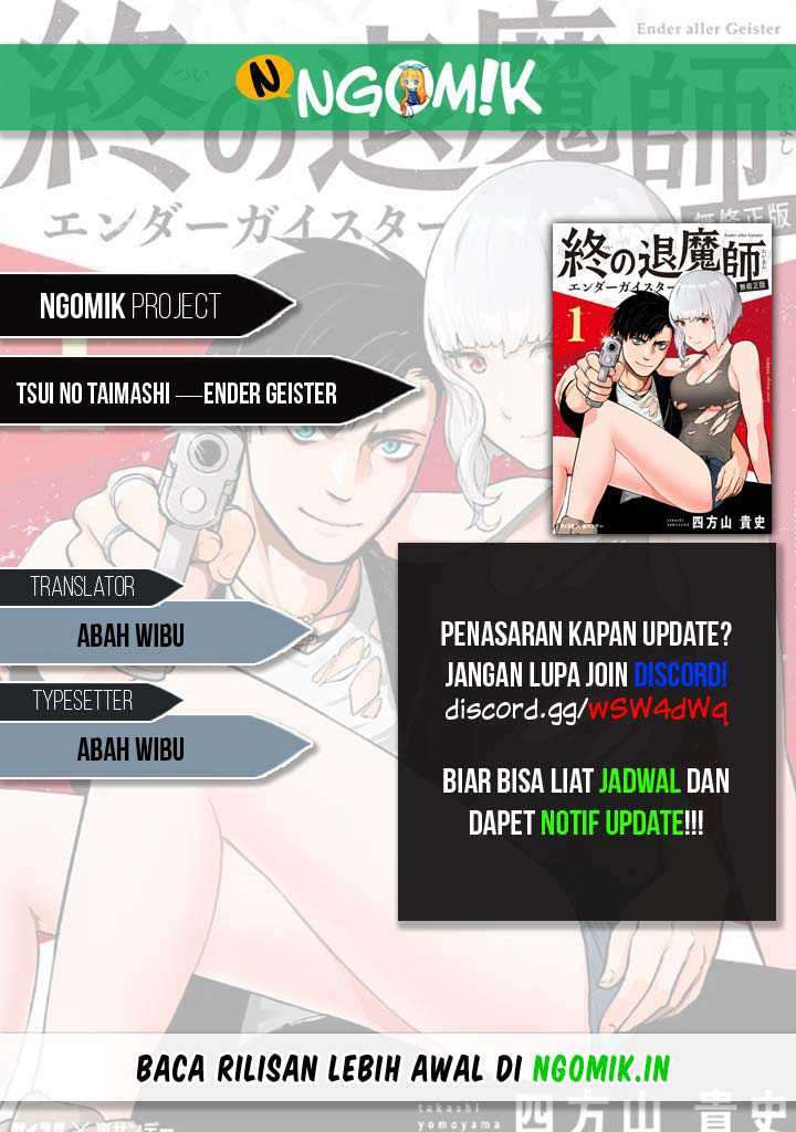 Tsui no Taimashi - Ender Geister Chapter 21 – halaman 1