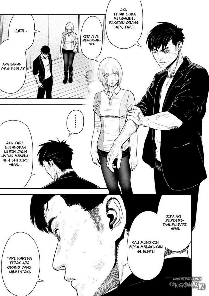 Tsui no Taimashi - Ender Geister Chapter 21 – halaman 10