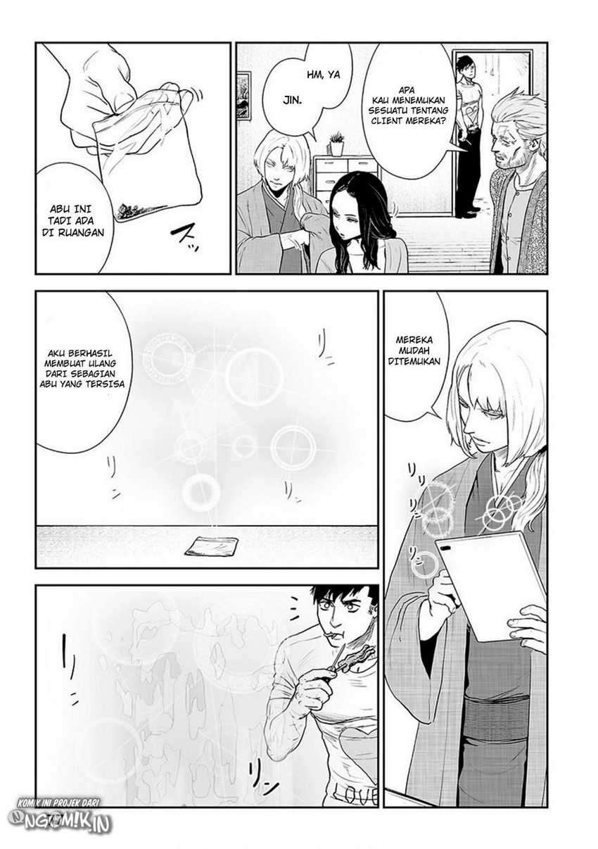 Tsui no Taimashi - Ender Geister Chapter 21 – halaman 4