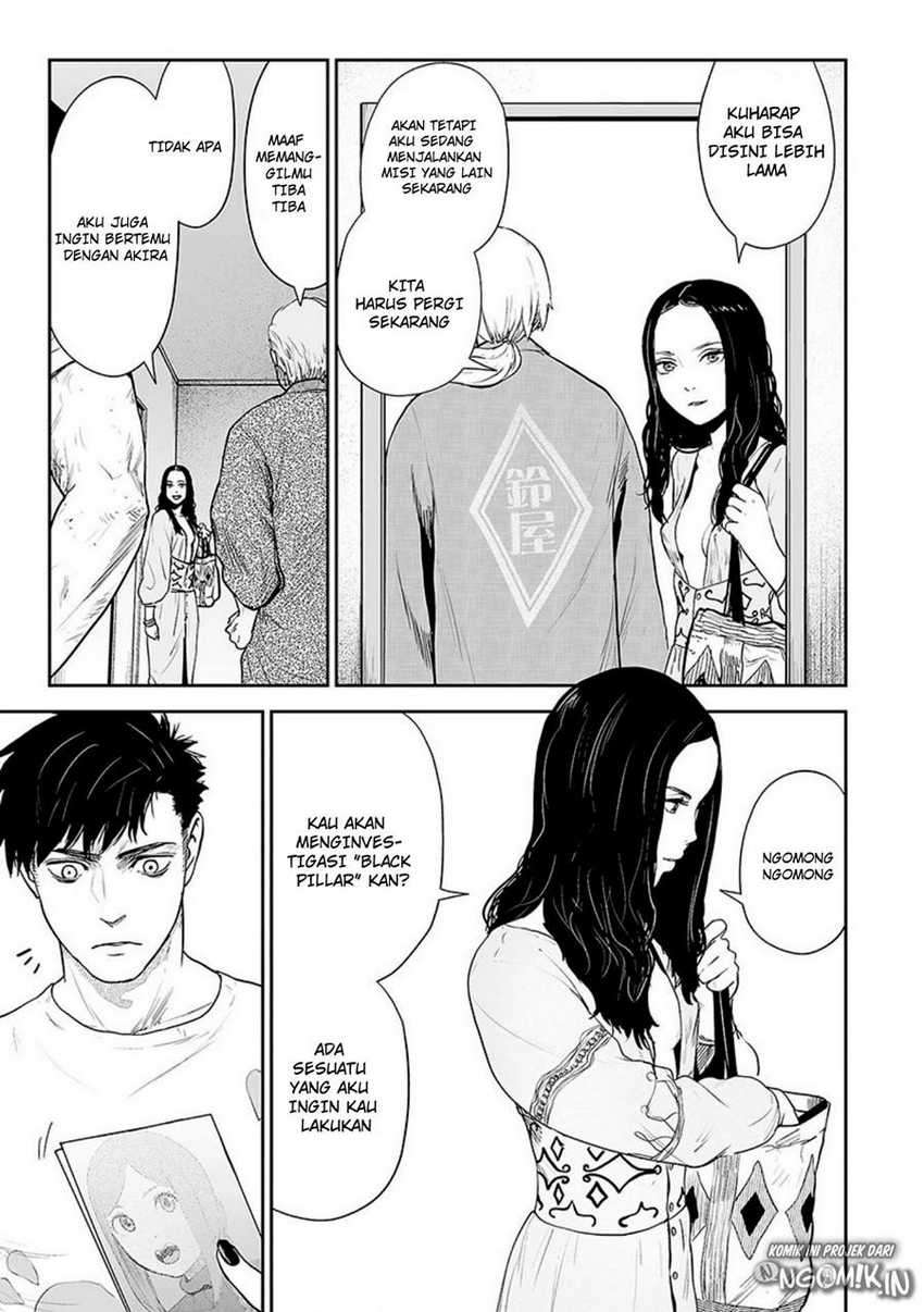 Tsui no Taimashi - Ender Geister Chapter 21 – halaman 6