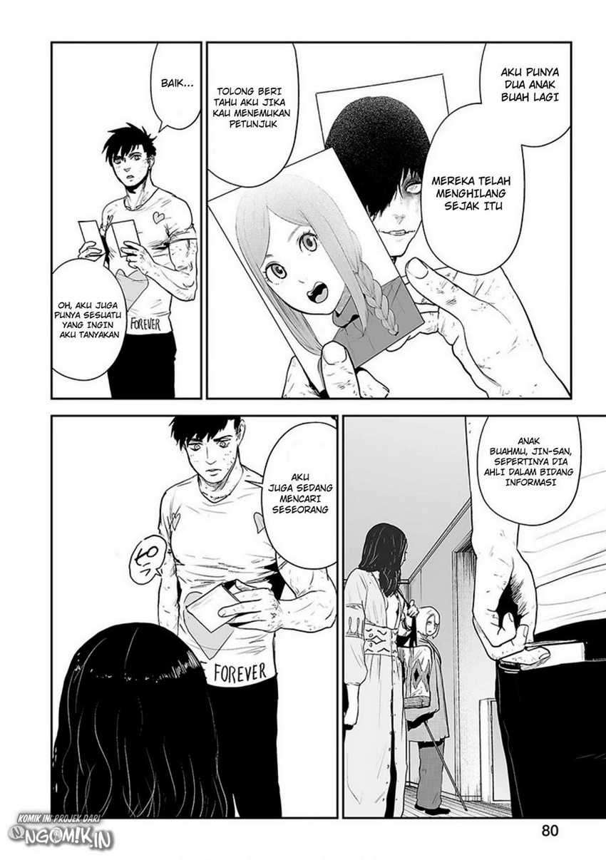 Tsui no Taimashi - Ender Geister Chapter 21 – halaman 7