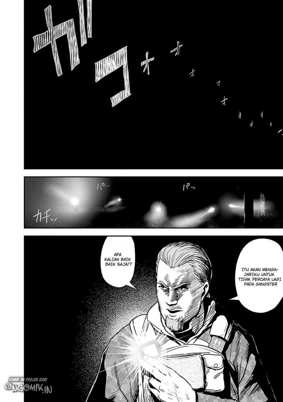 Tsui no Taimashi - Ender Geister Chapter 22 – halaman 17