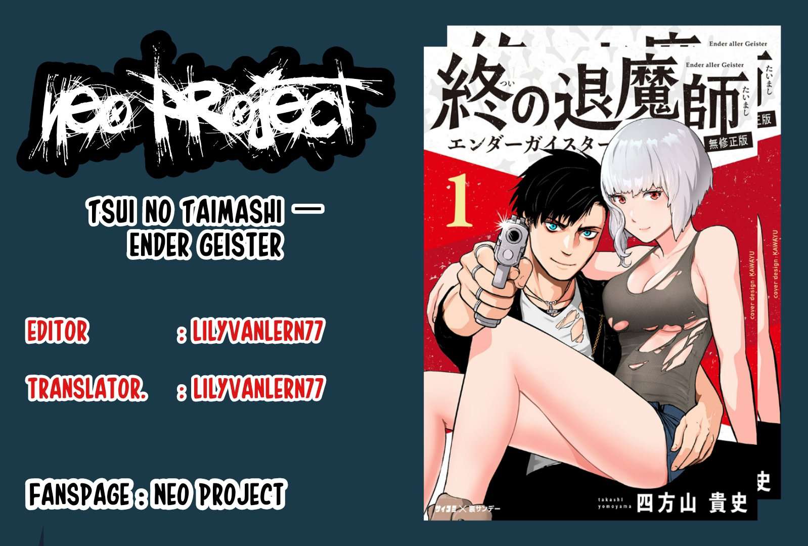 Tsui no Taimashi - Ender Geister Chapter 26 – halaman 1