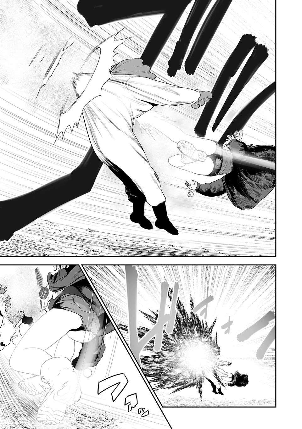 Tsui no Taimashi - Ender Geister Chapter 26 – halaman 6