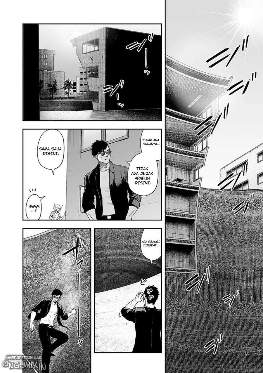 Tsui no Taimashi - Ender Geister Chapter 28 – halaman 17