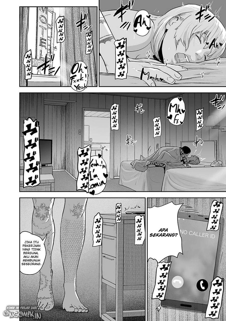 Tsui no Taimashi - Ender Geister Chapter 29 – halaman 13