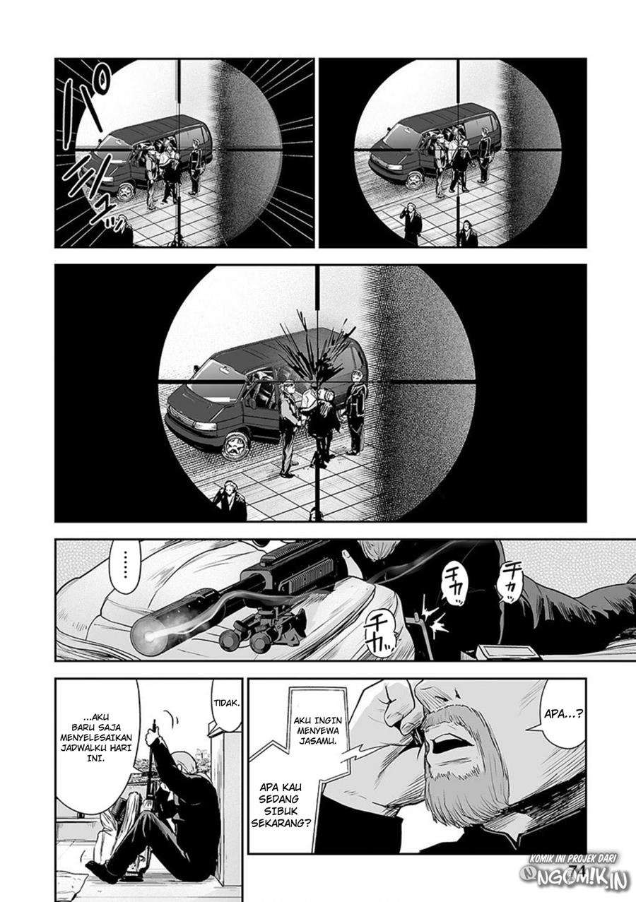 Tsui no Taimashi - Ender Geister Chapter 29 – halaman 17