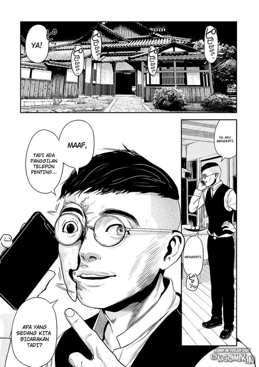 Tsui no Taimashi - Ender Geister Chapter 29 – halaman 6