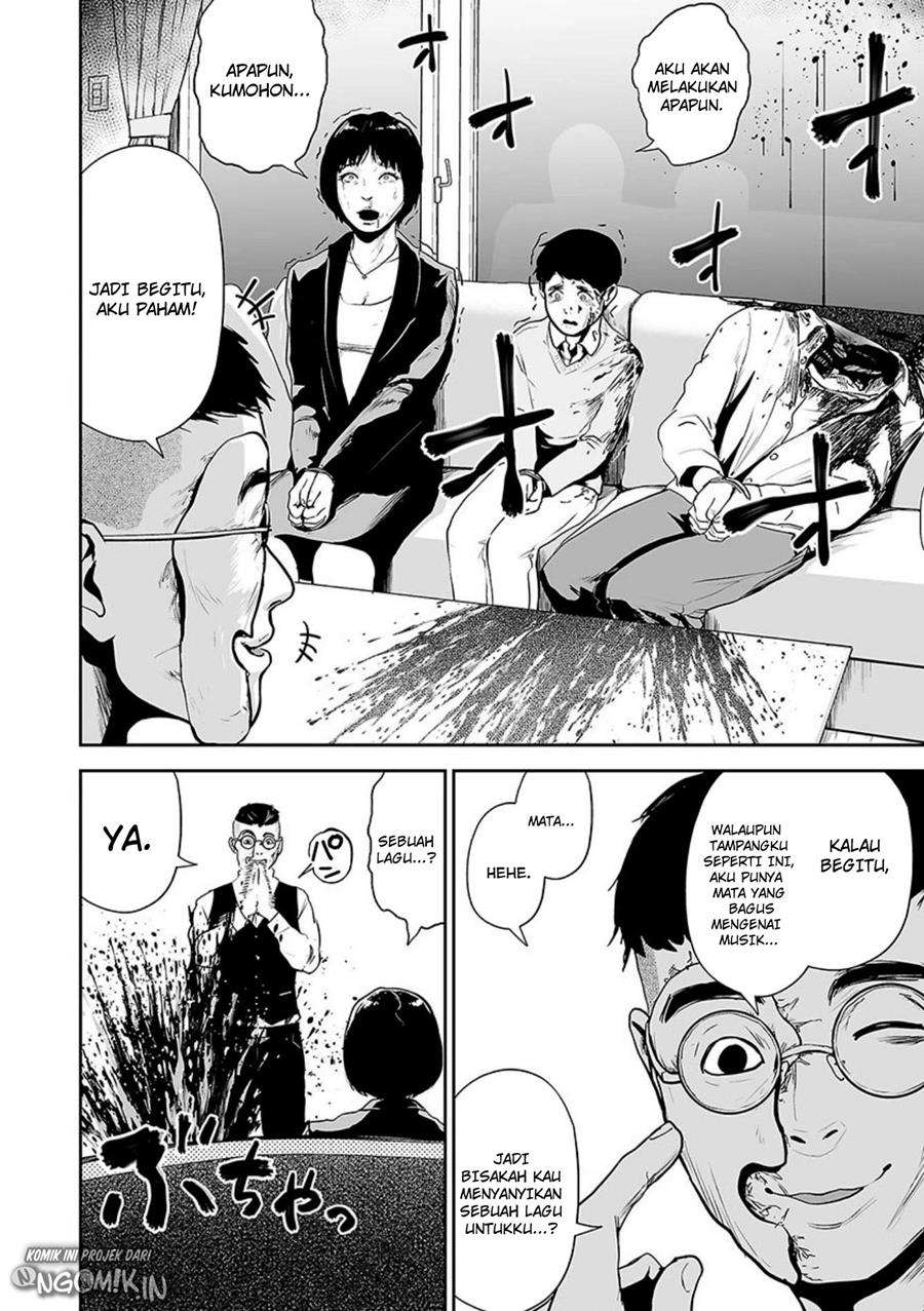 Tsui no Taimashi - Ender Geister Chapter 29 – halaman 7