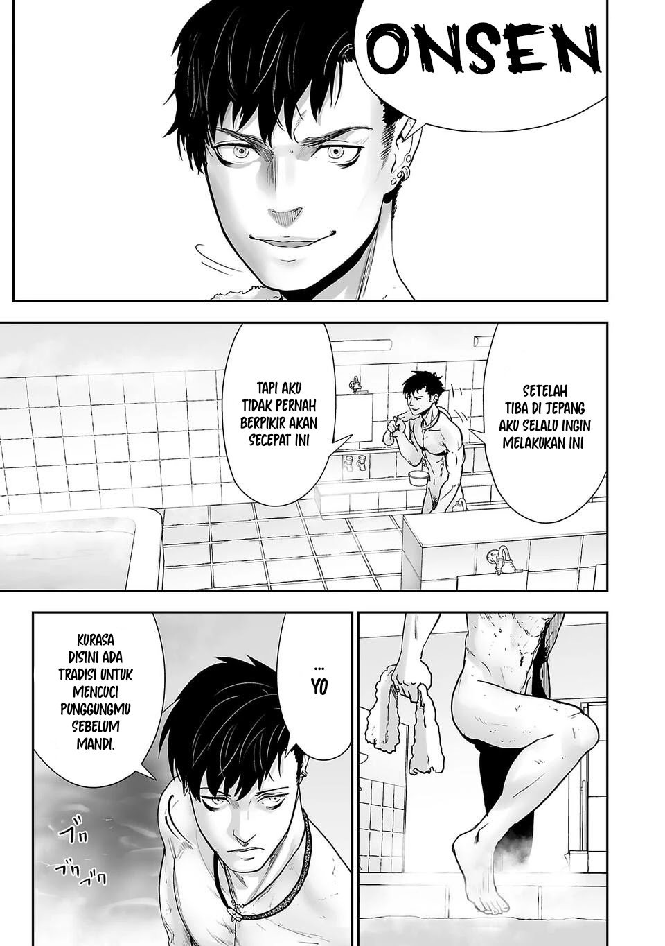 Tsui no Taimashi - Ender Geister Chapter 3 – halaman 10