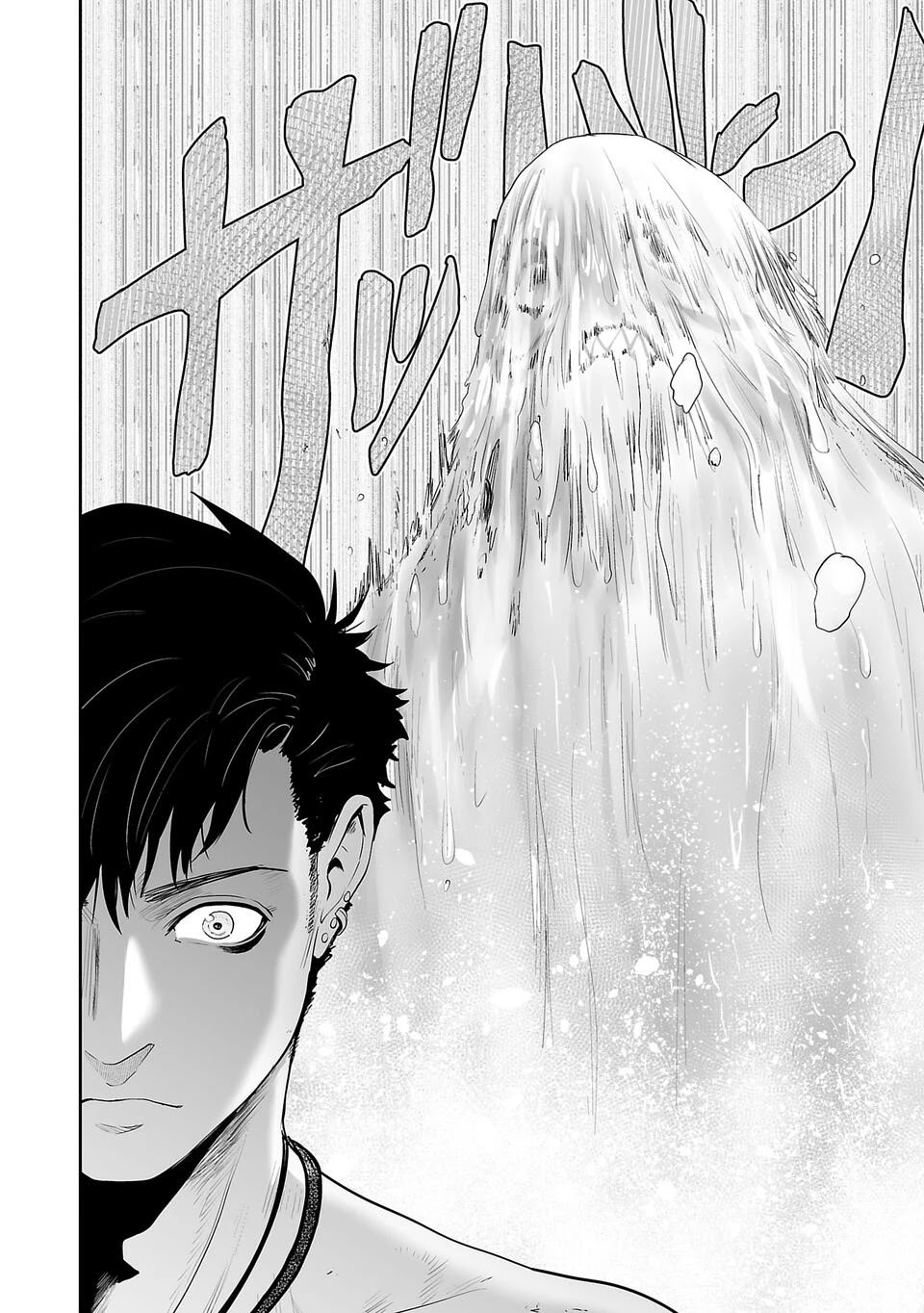 Tsui no Taimashi - Ender Geister Chapter 3 – halaman 11