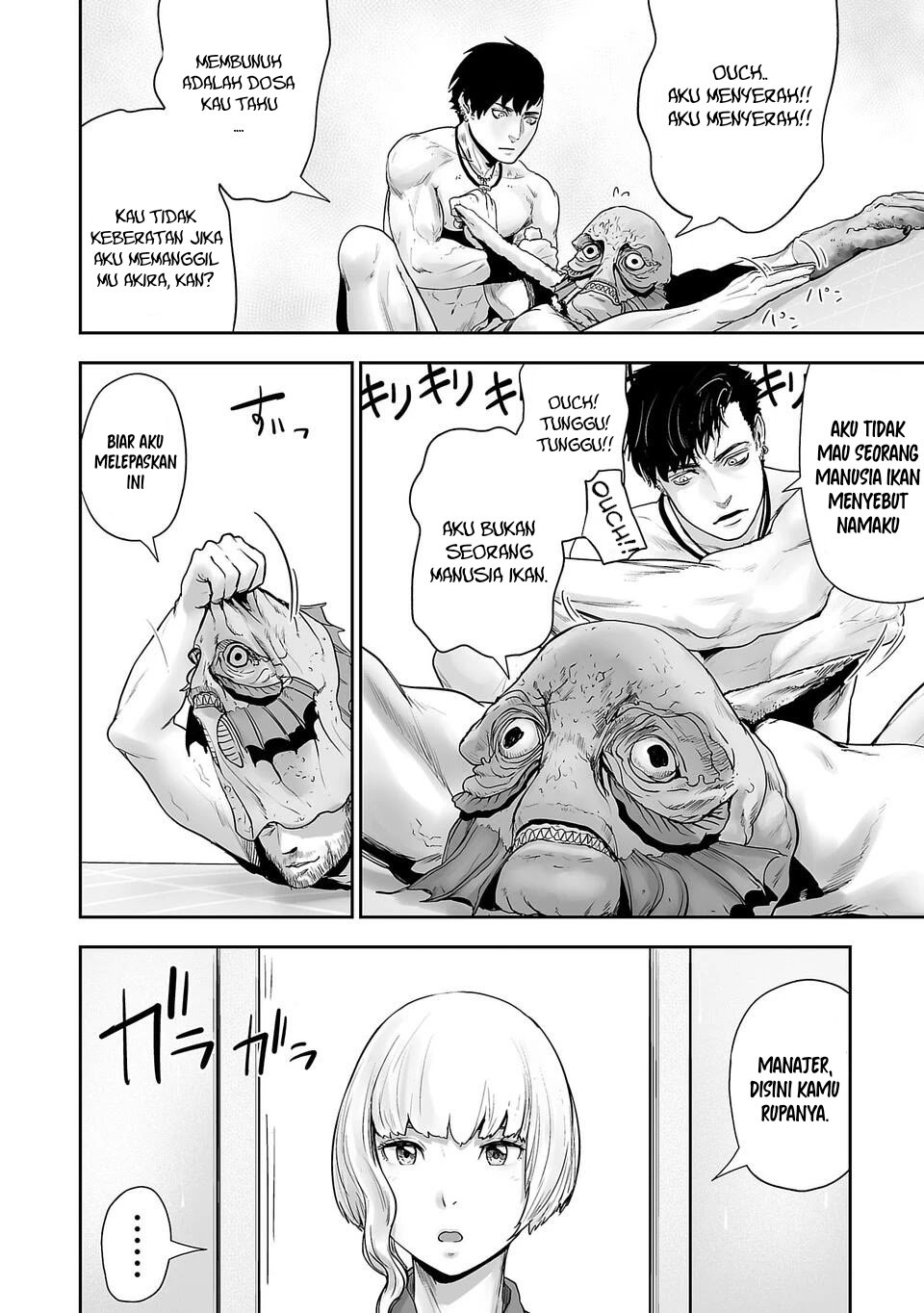Tsui no Taimashi - Ender Geister Chapter 3 – halaman 15