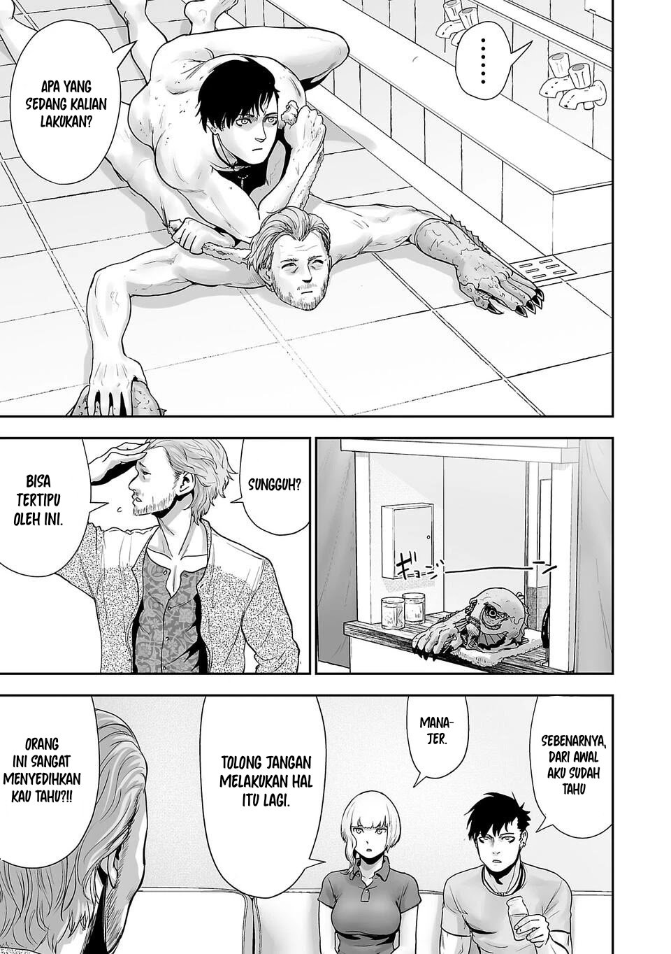 Tsui no Taimashi - Ender Geister Chapter 3 – halaman 16