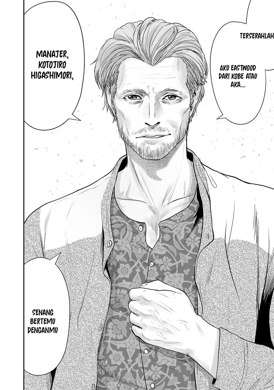 Tsui no Taimashi - Ender Geister Chapter 3 – halaman 17