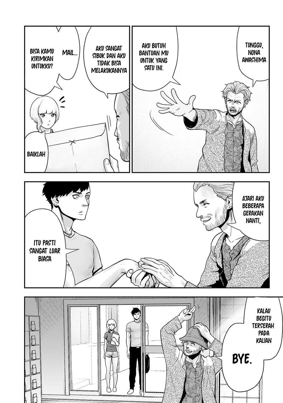 Tsui no Taimashi - Ender Geister Chapter 3 – halaman 19