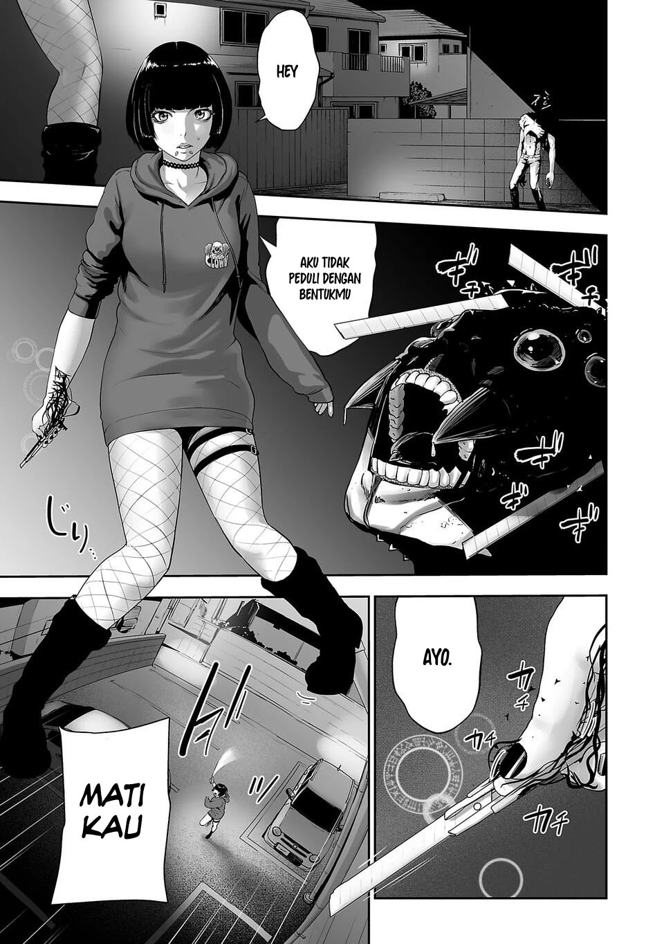 Tsui no Taimashi - Ender Geister Chapter 3 – halaman 2