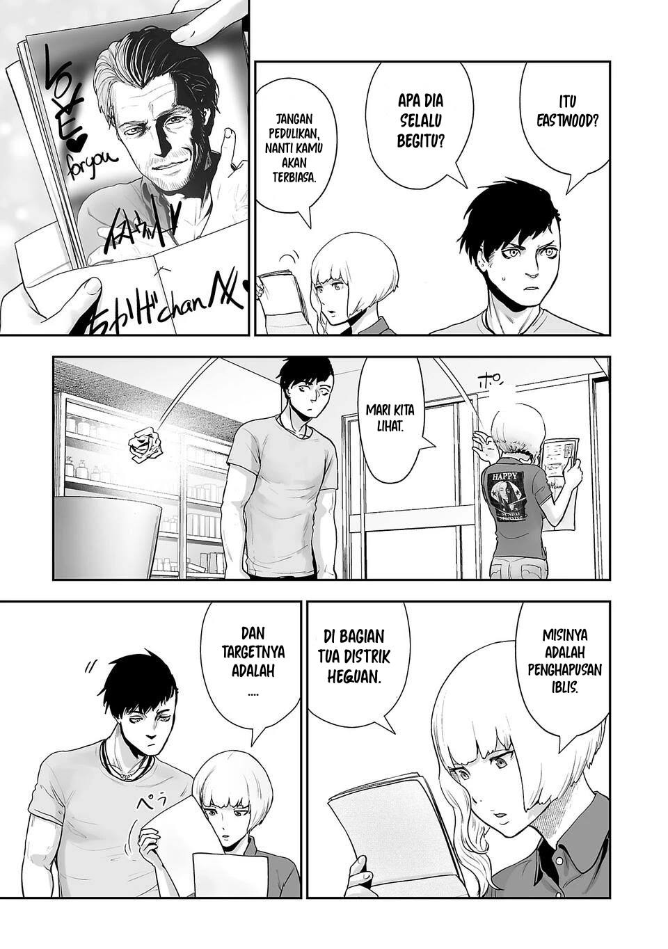 Tsui no Taimashi - Ender Geister Chapter 3 – halaman 20