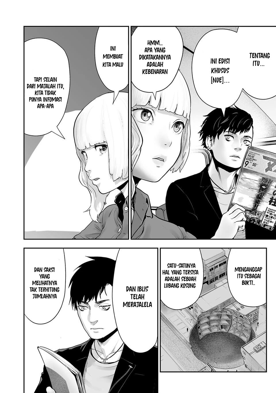 Tsui no Taimashi - Ender Geister Chapter 3 – halaman 5