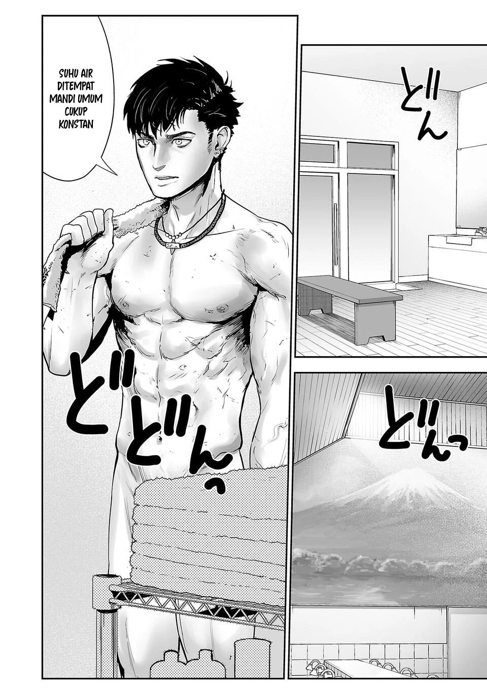 Tsui no Taimashi - Ender Geister Chapter 3 – halaman 9