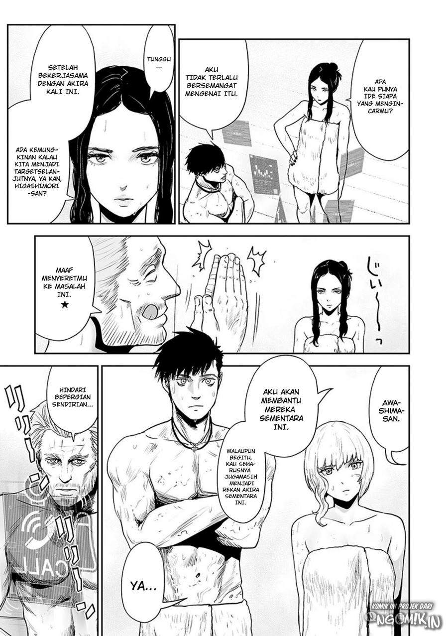 Tsui no Taimashi - Ender Geister Chapter 30 – halaman 12