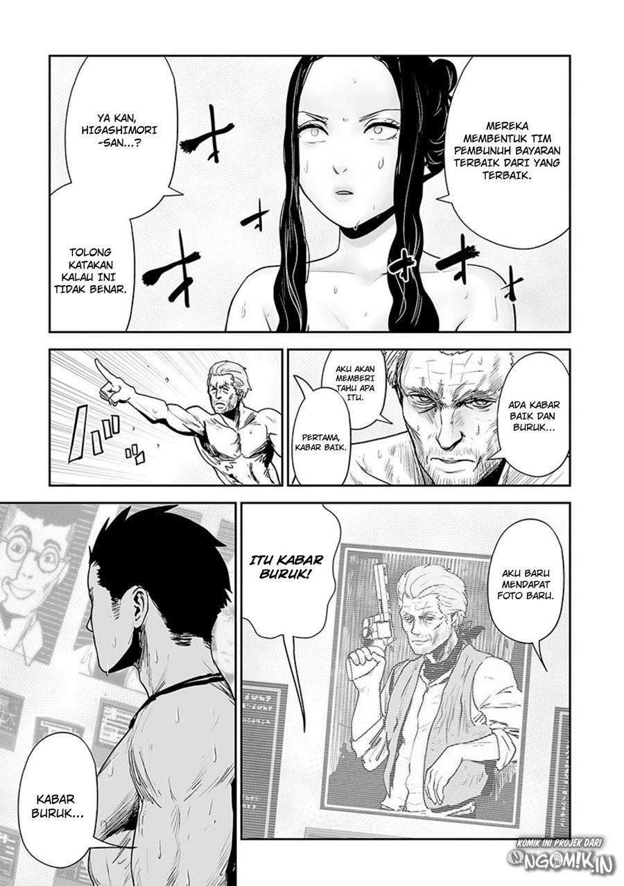 Tsui no Taimashi - Ender Geister Chapter 30 – halaman 14