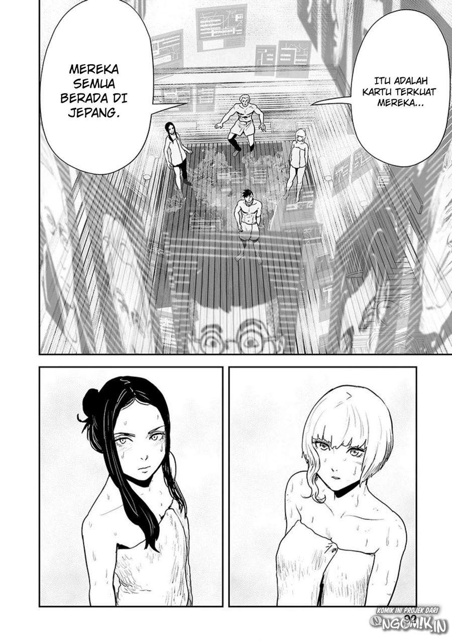 Tsui no Taimashi - Ender Geister Chapter 30 – halaman 15