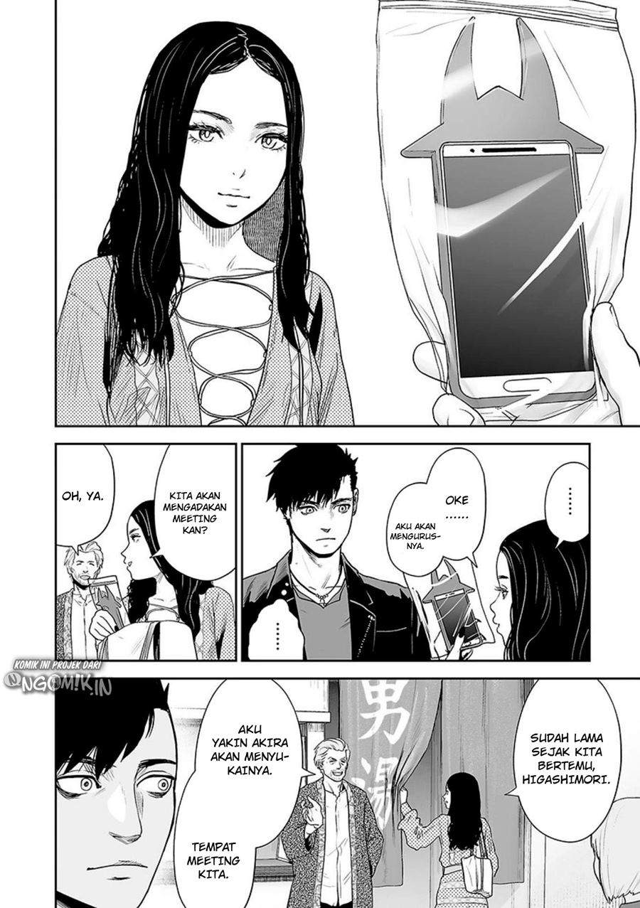Tsui no Taimashi - Ender Geister Chapter 30 – halaman 3