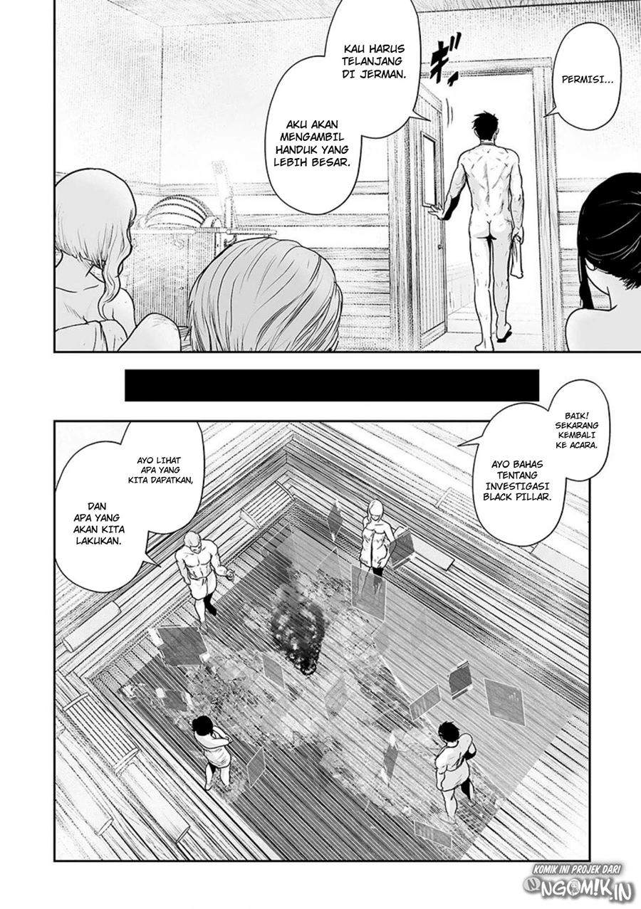 Tsui no Taimashi - Ender Geister Chapter 30 – halaman 5