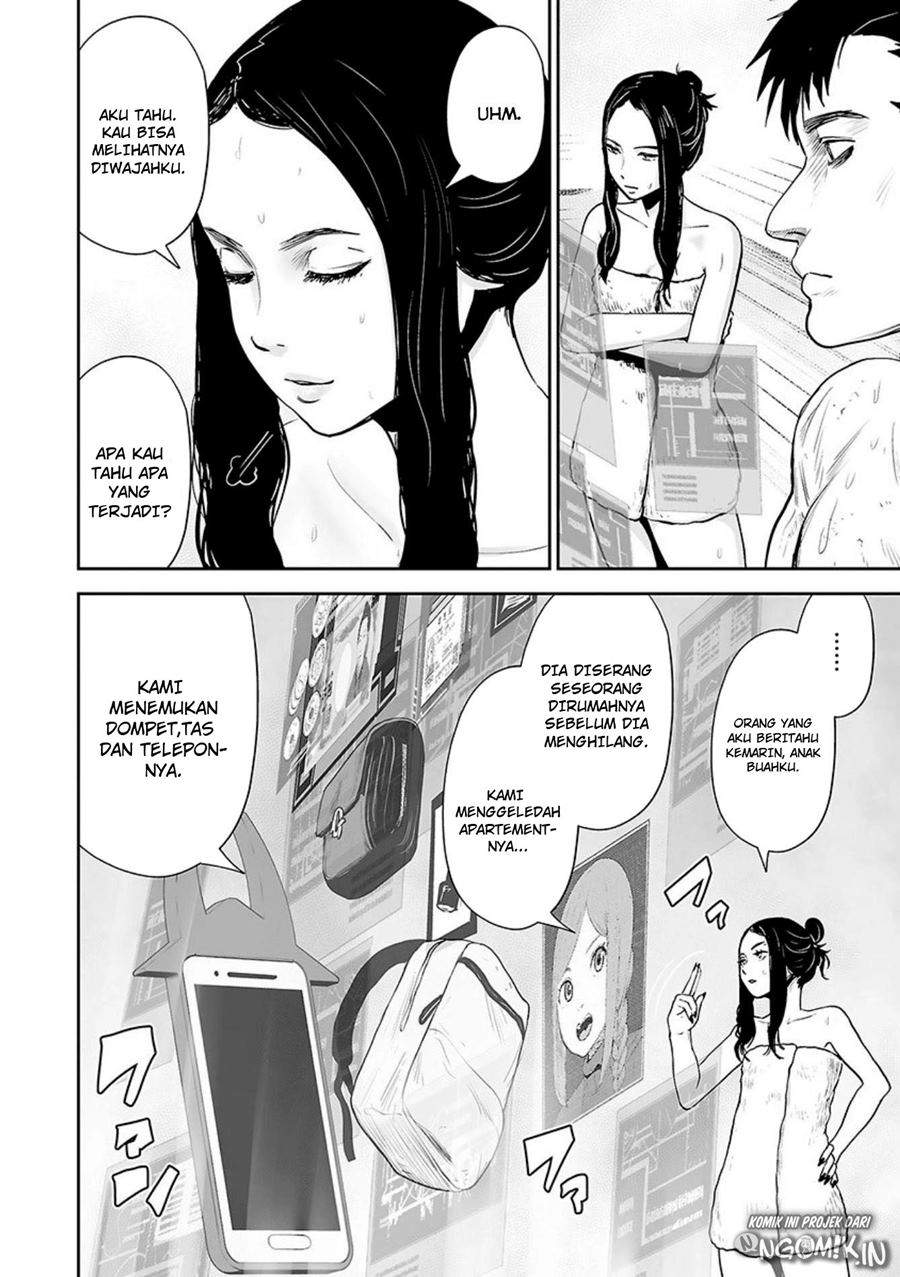 Tsui no Taimashi - Ender Geister Chapter 30 – halaman 7
