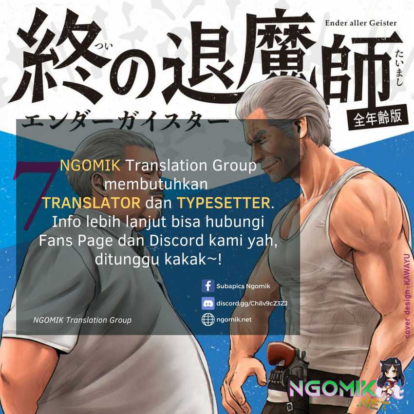 Tsui no Taimashi - Ender Geister Chapter 31 – halaman 1