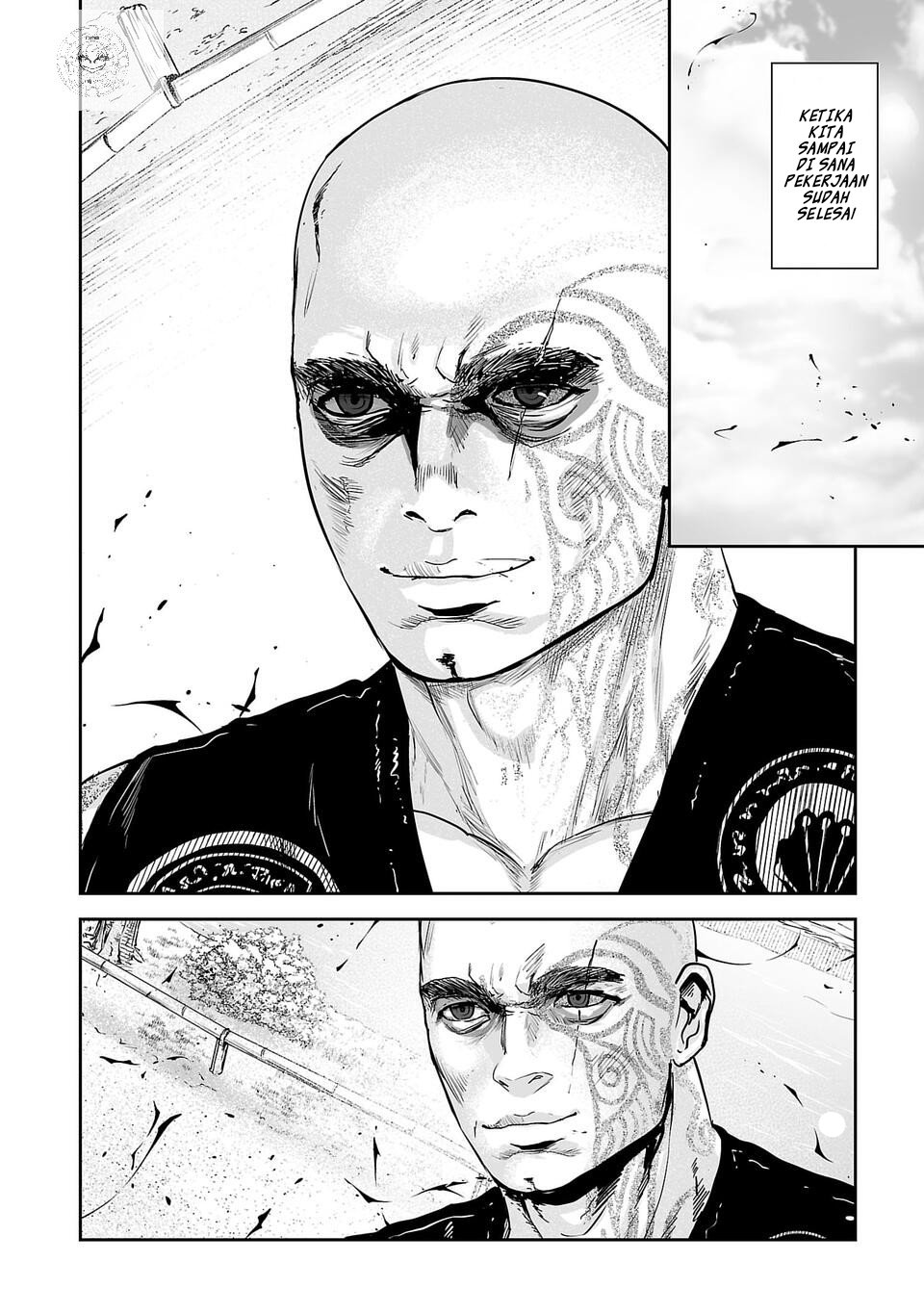 Tsui no Taimashi - Ender Geister Chapter 4 – halaman 15