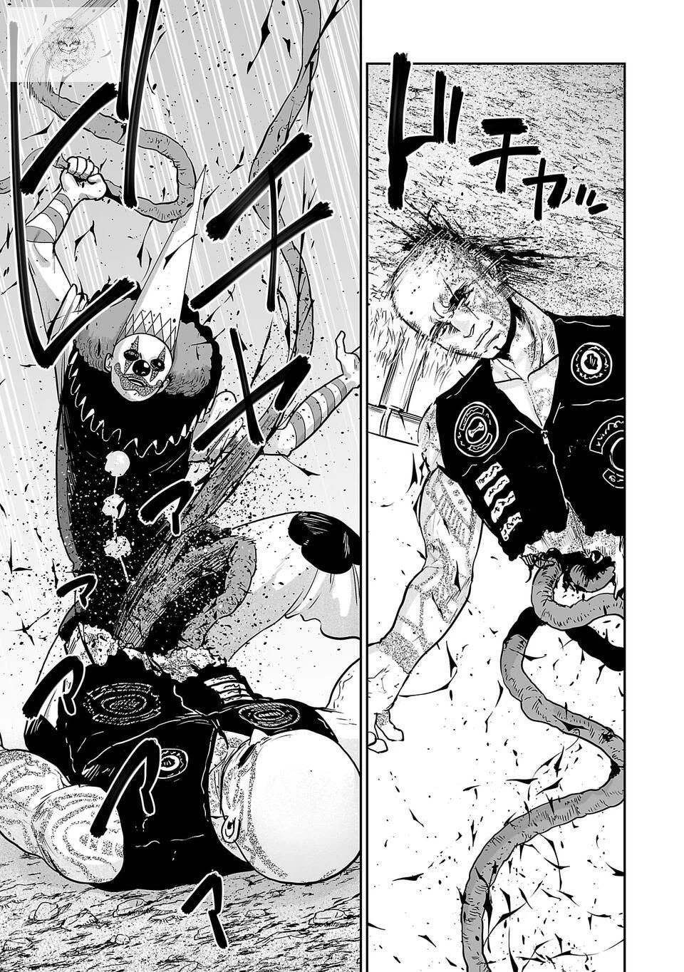 Tsui no Taimashi - Ender Geister Chapter 4 – halaman 16