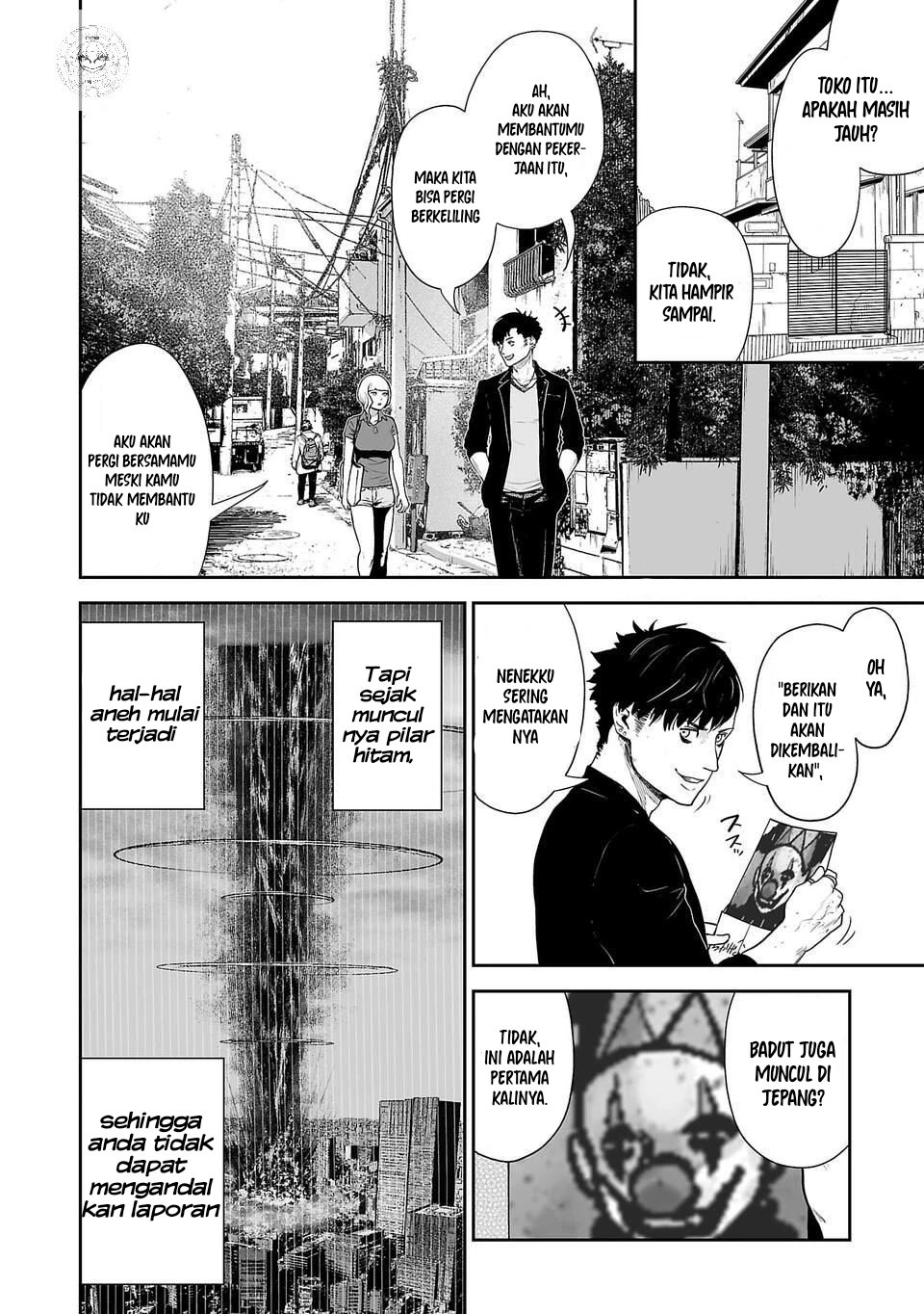 Tsui no Taimashi - Ender Geister Chapter 4 – halaman 3